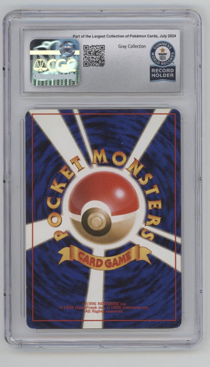 Starmie Pokemon Base Set Japanese CGC Guinness World World Record Holder