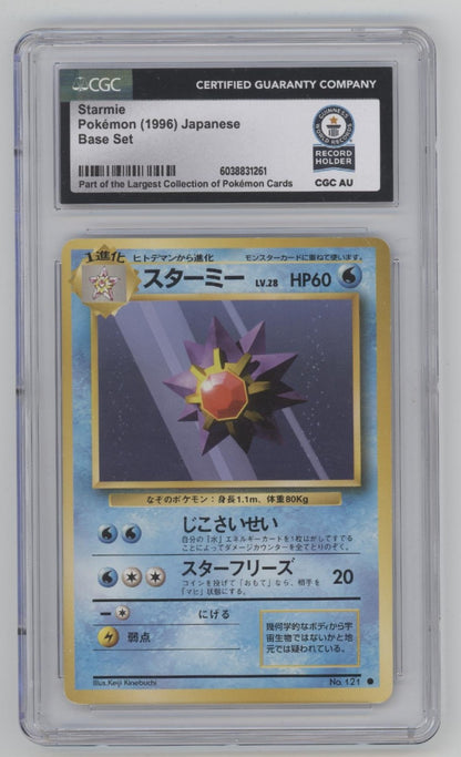 Starmie Pokemon Base Set Japanese CGC Guinness World World Record Holder