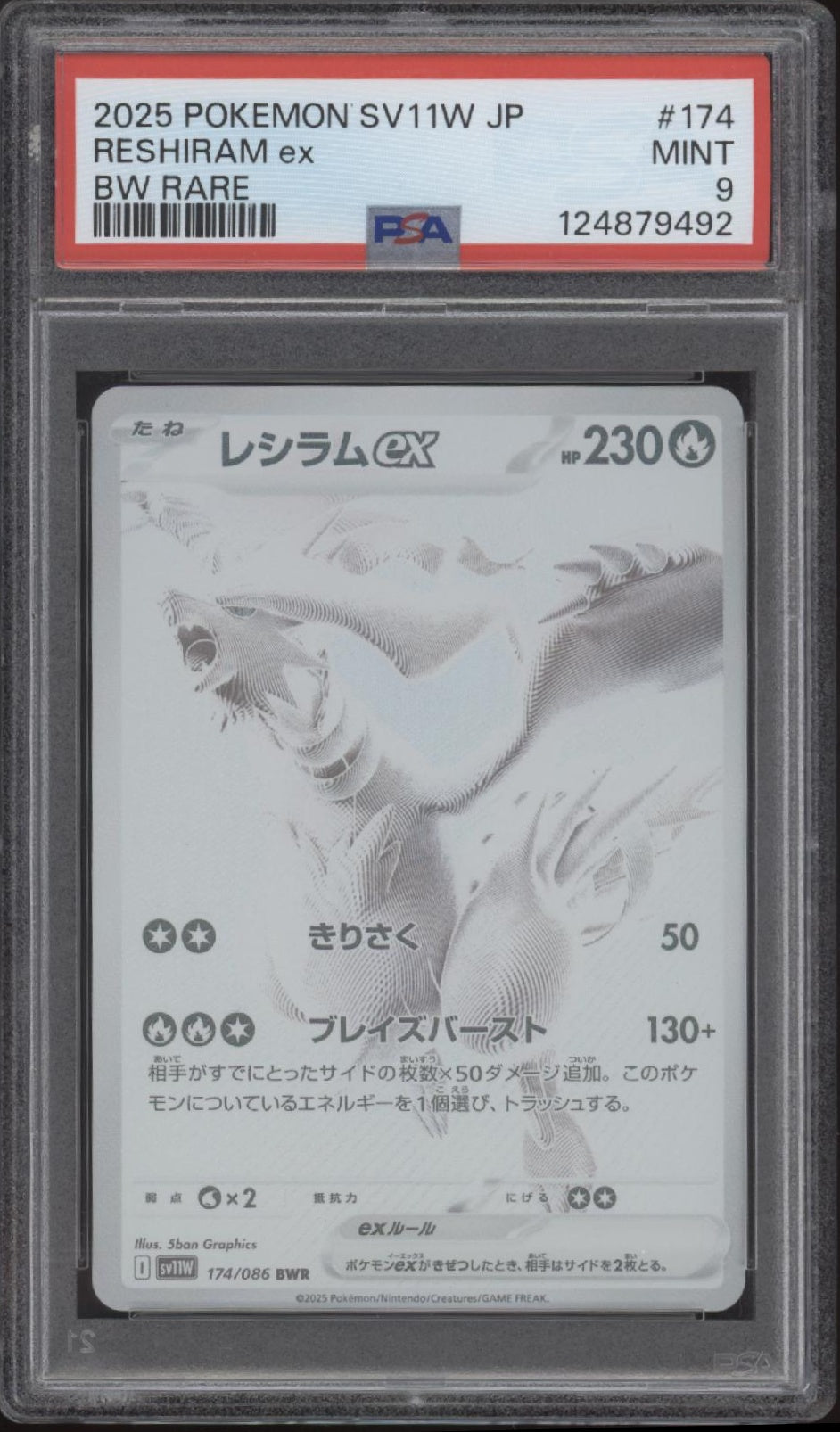 Reshiram ex Pokemon White Flare BW Rare Japanese #174 PSA 9