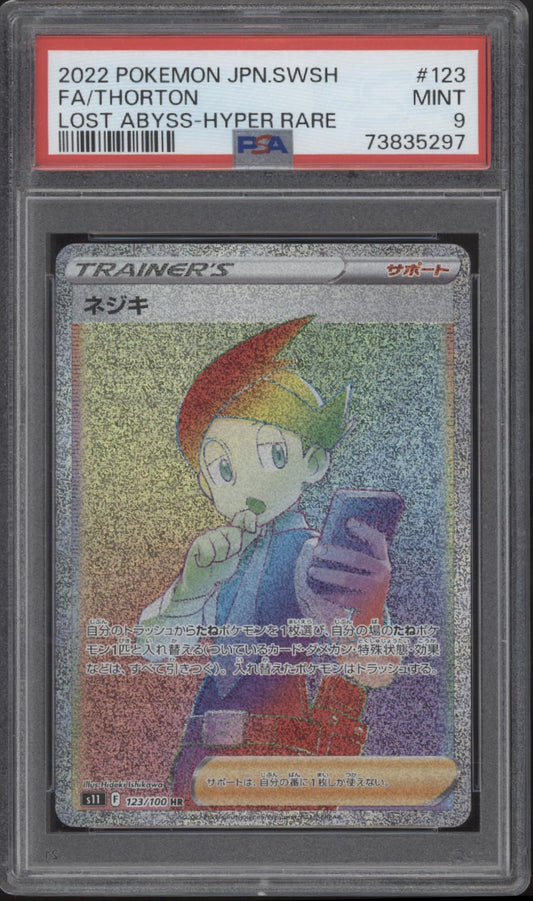 Thorton Pokemon Lost Abyss Hyper Rare Full Art Japanese #123 PSA 9