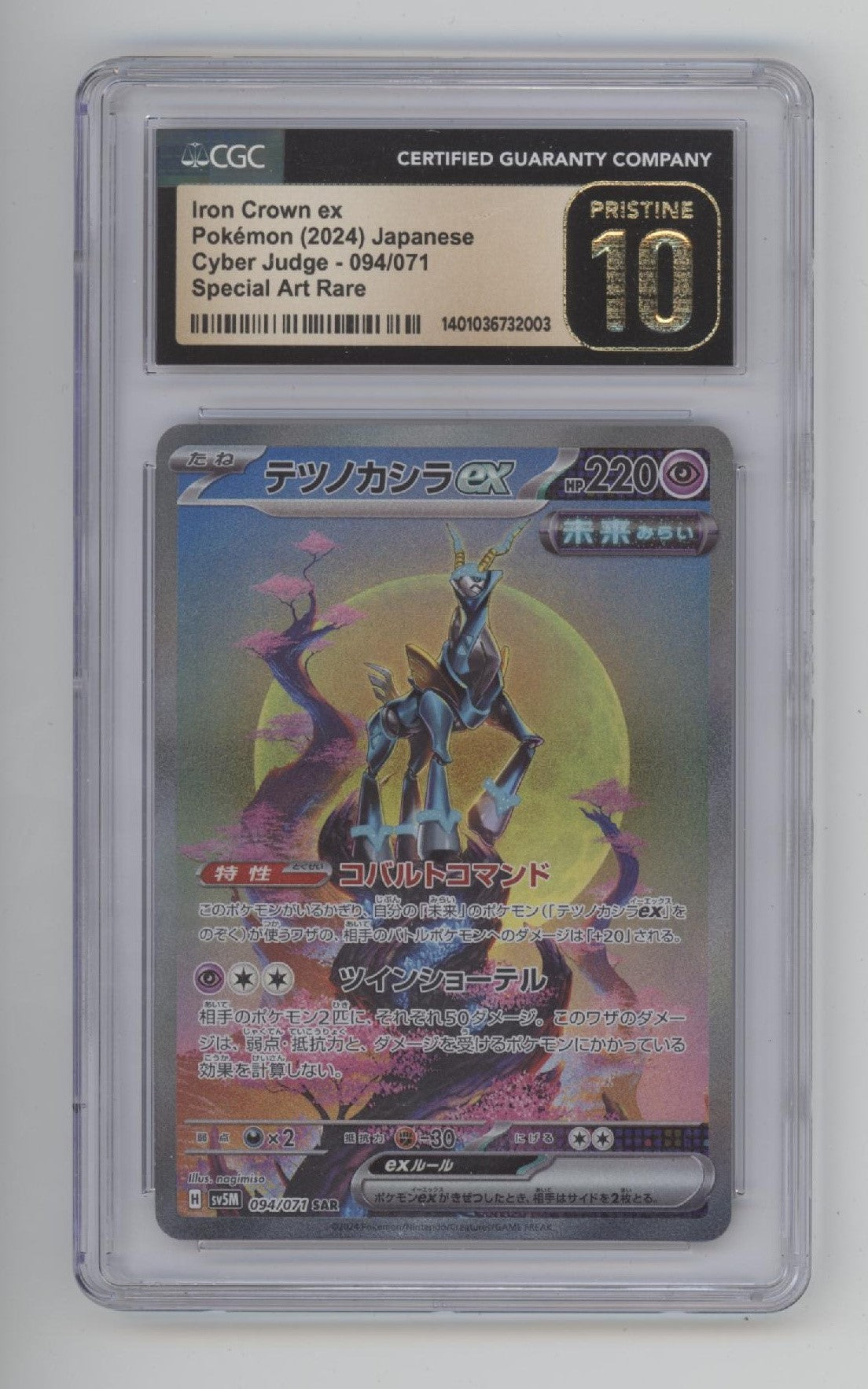 Iron Crown ex Pokemon Cyber Judge Special Art Rare Japanese #094 CGC 10 Pristine
