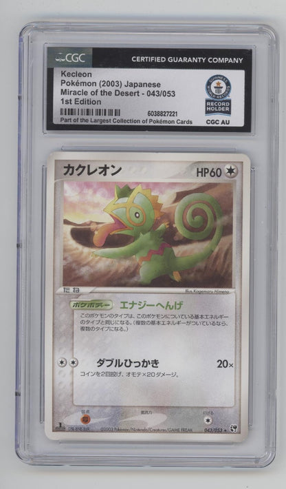 Kecleon Pokemon Miracle of the Desert 1st Ed JP CGC Guinness World Record Holder