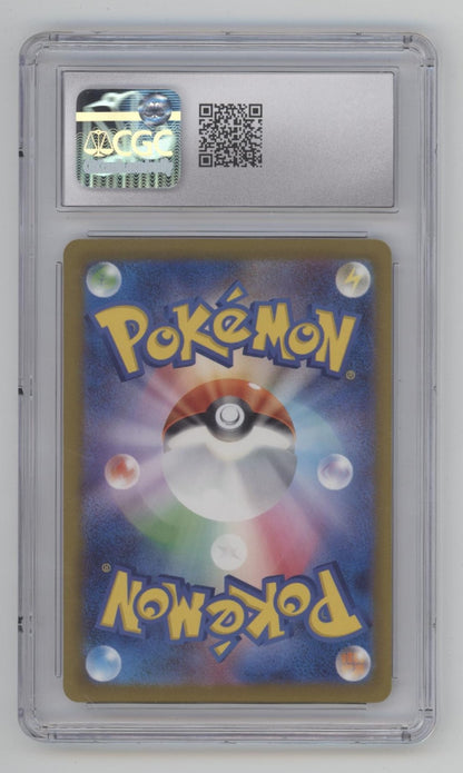 Riolu Pokemon Shiny Treasure ex Japanese #280 CGC 10