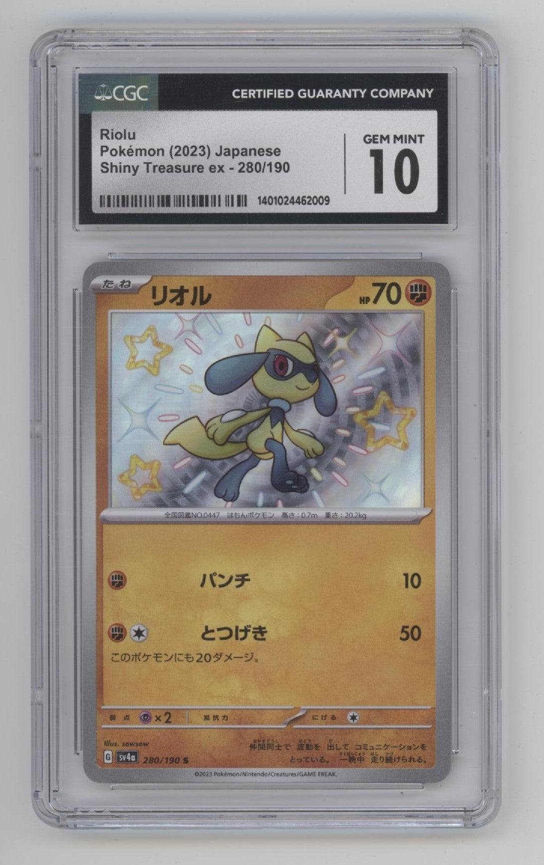 Riolu Pokemon Shiny Treasure ex Japanese #280 CGC 10
