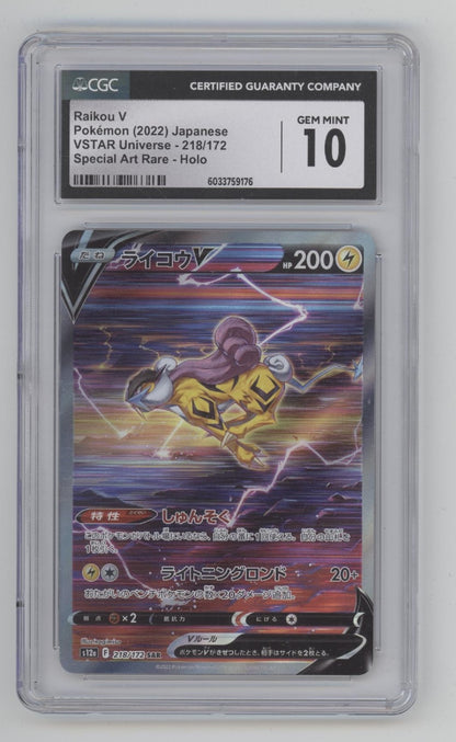 Raikou V Pokemon VSTAR Universe Special Art Rare Holo Japanese #218 CGC 10