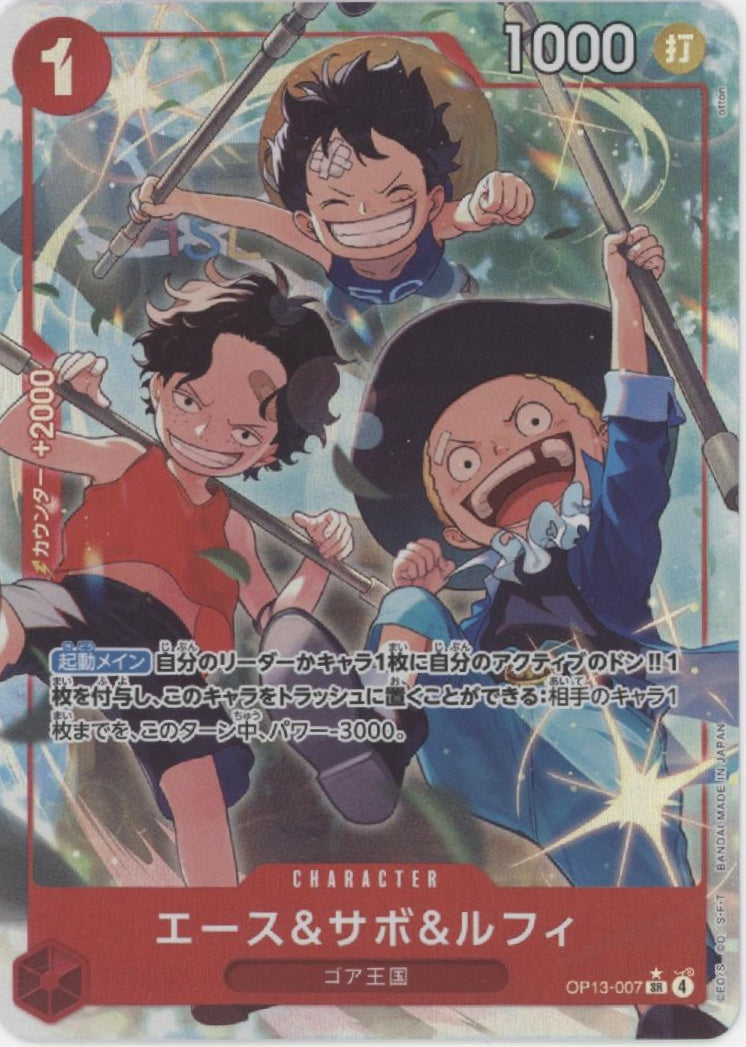 Ace & Sabo & Luffy One Piece Card Game Alt Art Japanese OP13-007 #1