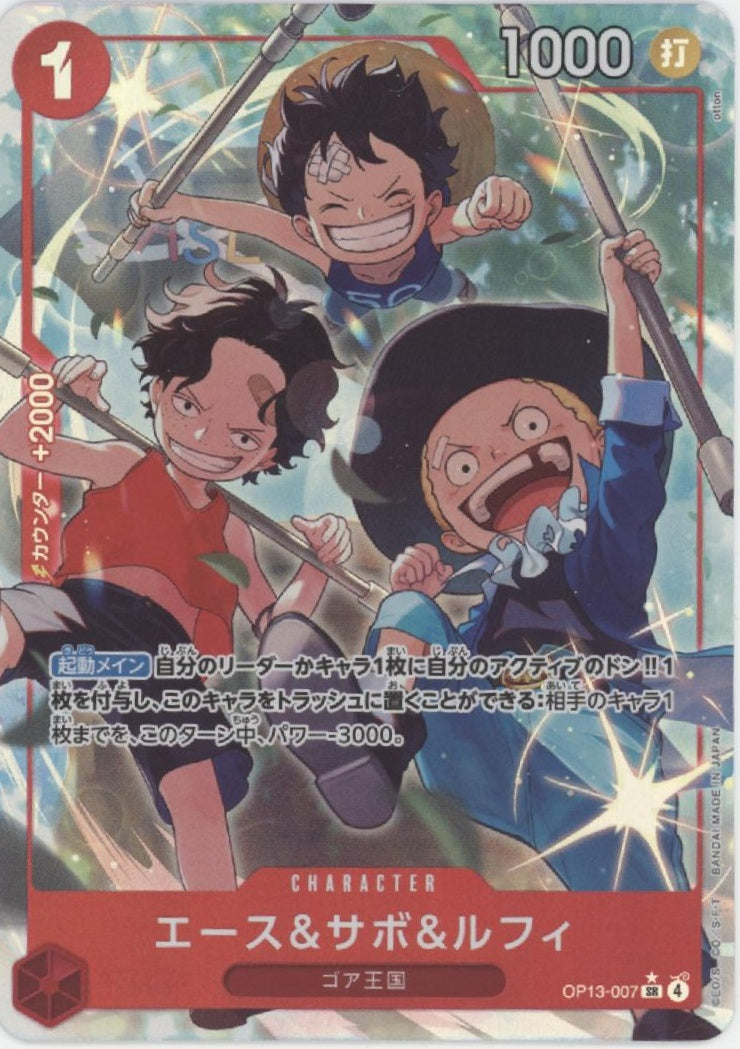 Ace & Sabo & Luffy One Piece Card Game Alt Art Japanese OP13-007 #2