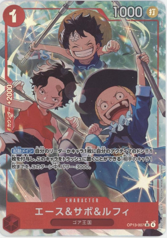 Ace & Sabo & Luffy One Piece Card Game Alt Art Japanese OP13-007 #2