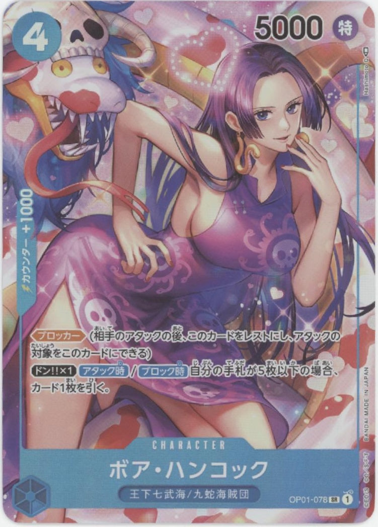 Boa Hancock One Piece Card Game Alt Art Japanese OP01-078