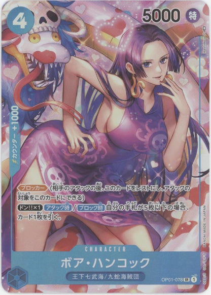 Boa Hancock One Piece Card Game Alt Art Japanese OP01-078