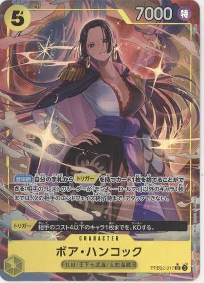 Boa Hancock One Piece Card Game Alt Art Japanese PRB02-017 #1