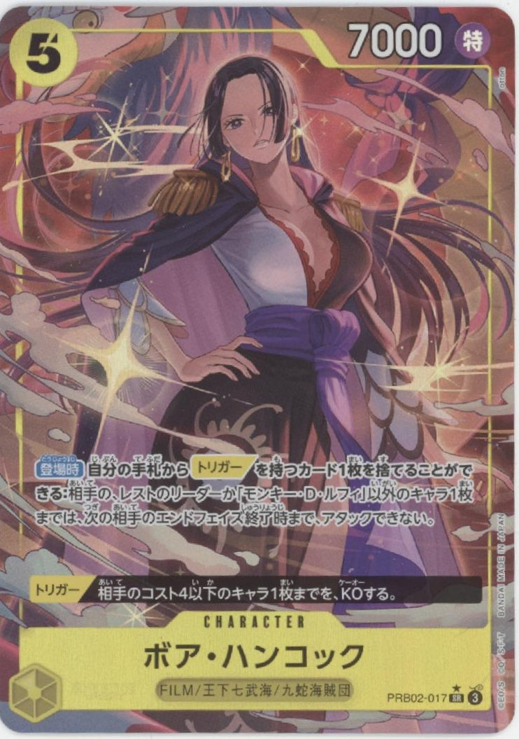 Boa Hancock One Piece Card Game Alt Art Japanese PRB02-017 #2