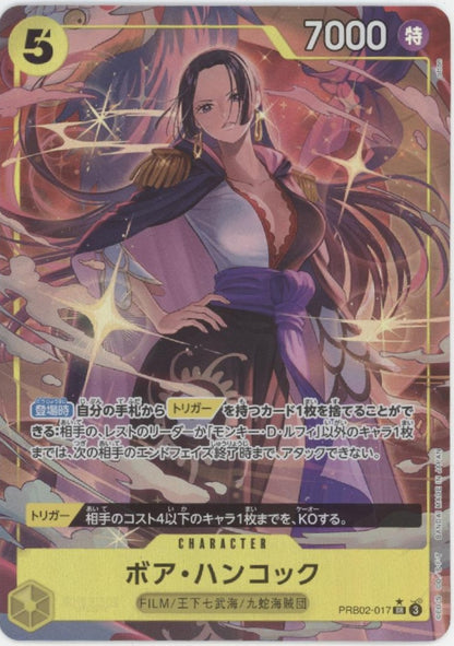 Boa Hancock One Piece Card Game Alt Art Japanese PRB02-017 #2