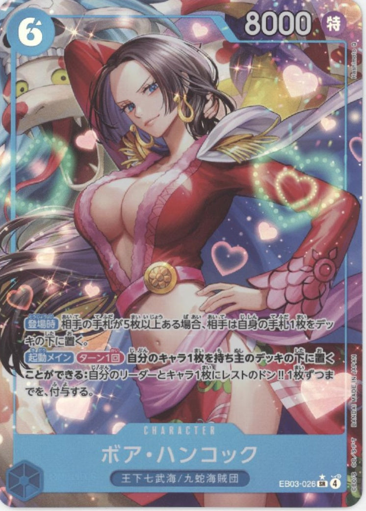 Boa Hancock One Piece Card Game Alt Art Japanese EB03-026