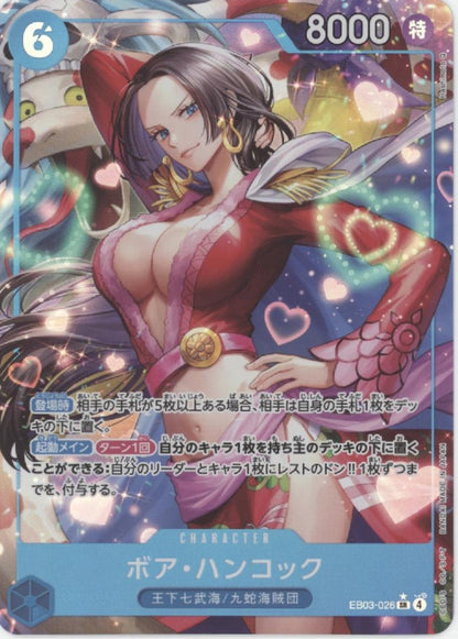 Boa Hancock One Piece Card Game Alt Art Japanese EB03-026