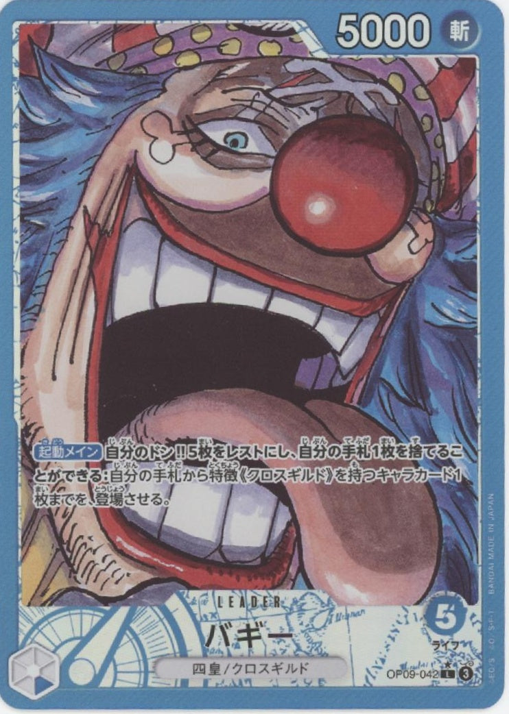 Buggy One Piece Card Game Alt Art Japanese OP09-042