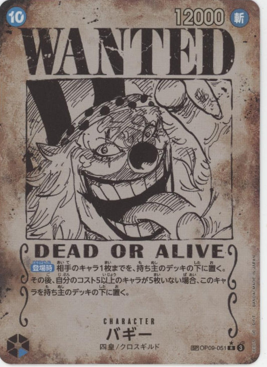 Buggy One Piece Card Game Wanted Alt Art Japanese OP09-051 #1