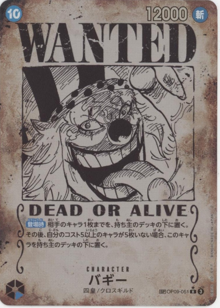 Buggy One Piece Card Game Wanted Alt Art Japanese OP09-051 #2
