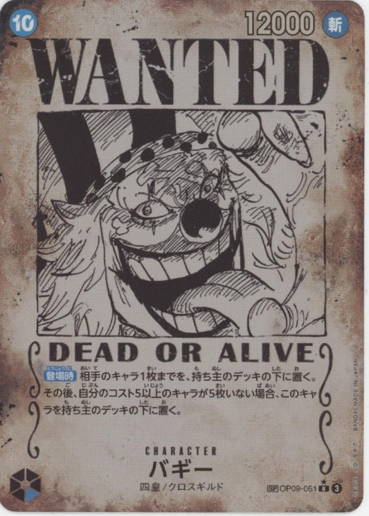 Buggy One Piece Card Game Wanted Alt Art Japanese OP09-051 #2