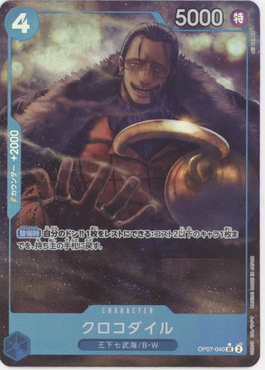Crocodile One Piece Card Game Alt Art Japanese OP07-040 #1
