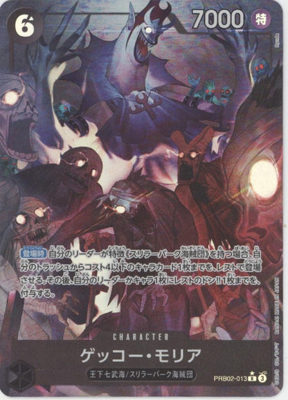 Gecko Moria One Piece Card Game Alt Art Japanese PRB02-013