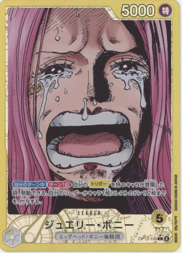 Jewelry Bonney One Piece Card Game Japanese OP13-100