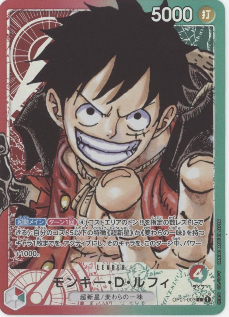 Monkey D Luffy One Piece Card Game Parallel Japanese OP01-003
