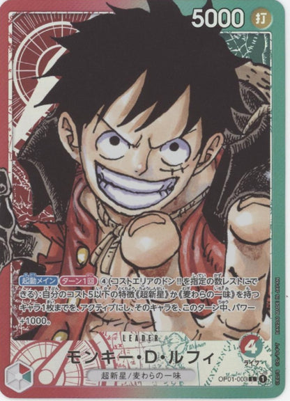 Monkey D Luffy One Piece Card Game Parallel Japanese OP01-003