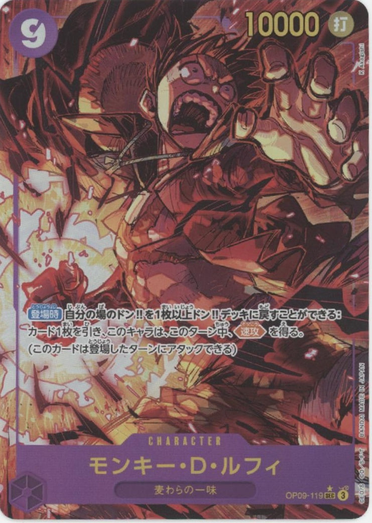 Monkey D Luffy One Piece Card Game Alt Art Japanese OP09-119