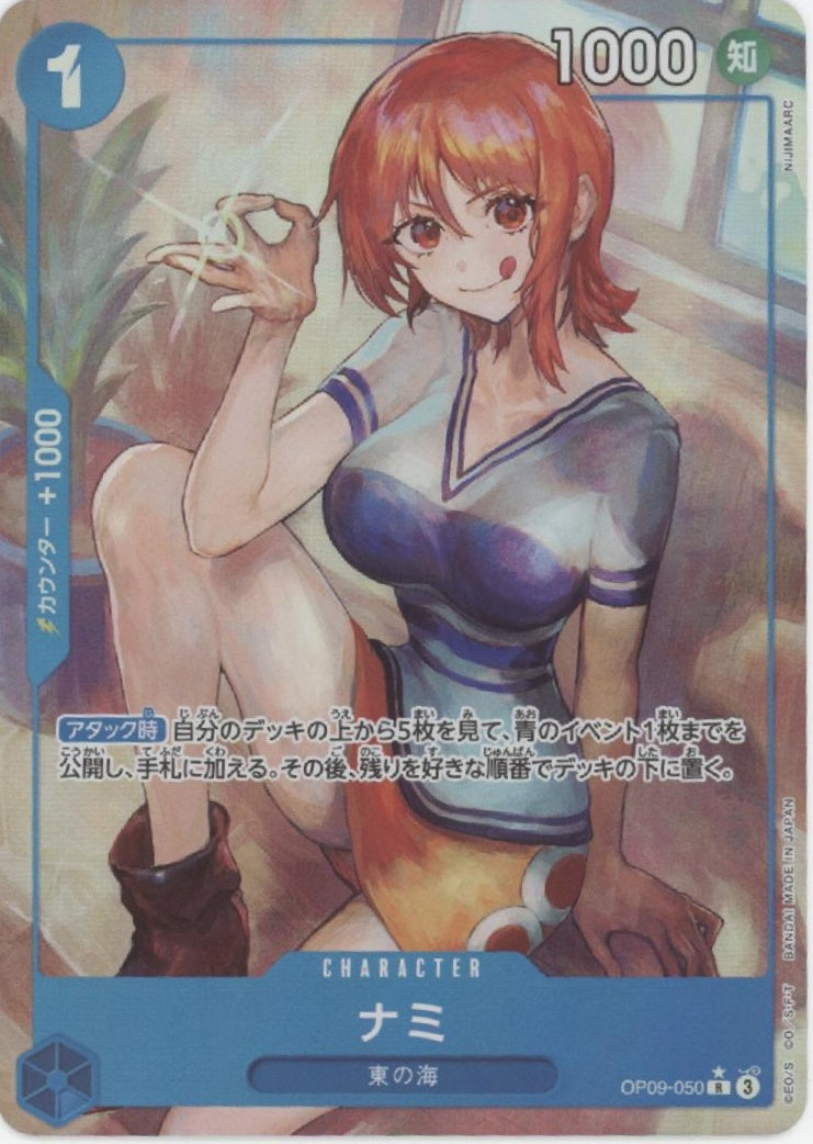 Nami One Piece Card Game Alt Art Japanese OP09-050