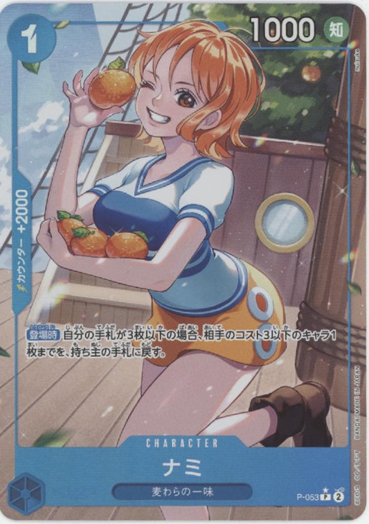 Nami One Piece Card Game Full Art Japanese P-053