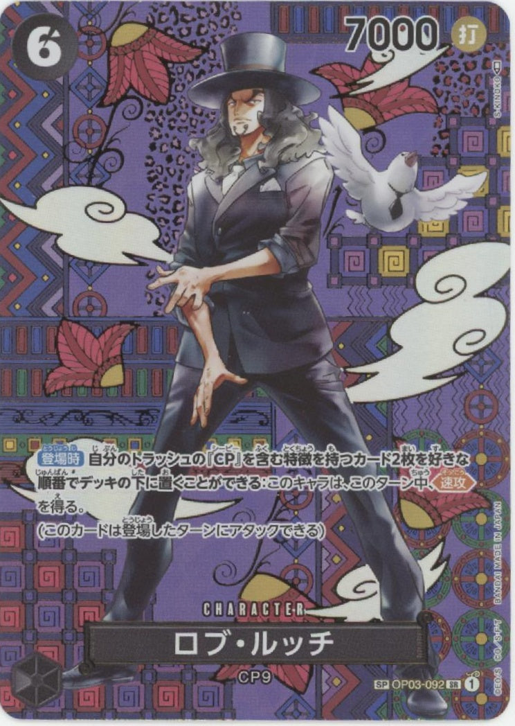 Rob Lucci One Piece Card Game Special Alt Art Japanese OP03-092
