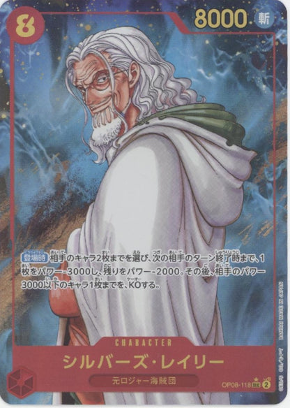 Silvers Rayleigh One Piece Card Game Alt Art Japanese OP08-118 #1