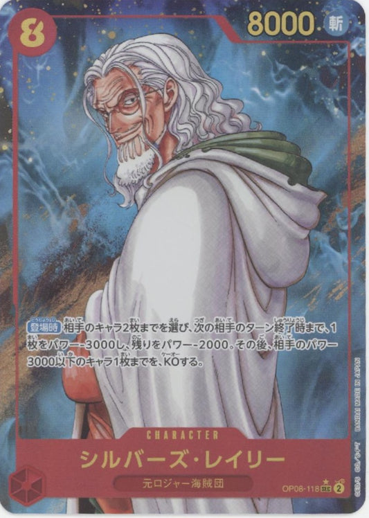 Silvers Rayleigh One Piece Card Game Alt Art Japanese OP08-118 #1