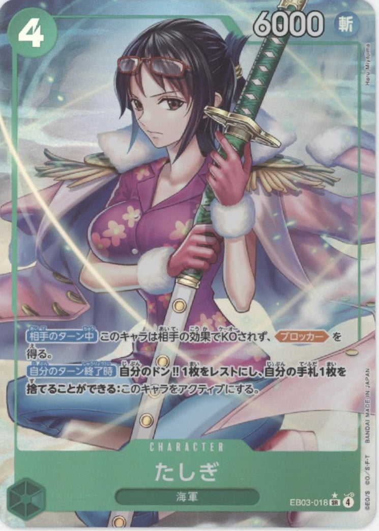 Tashigi One Piece Card Game Japanese EB03-018
