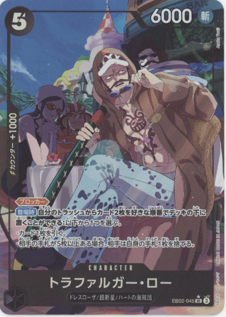 Trafalgar Law One Piece Card Game Alt Art Japanese EB02-045