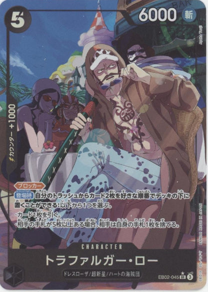 Trafalgar Law One Piece Card Game Alt Art Japanese EB02-045