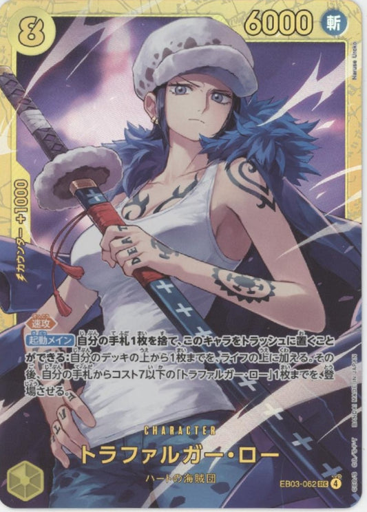 Trafalgar Law One Piece Card Game Japanese EB03-062