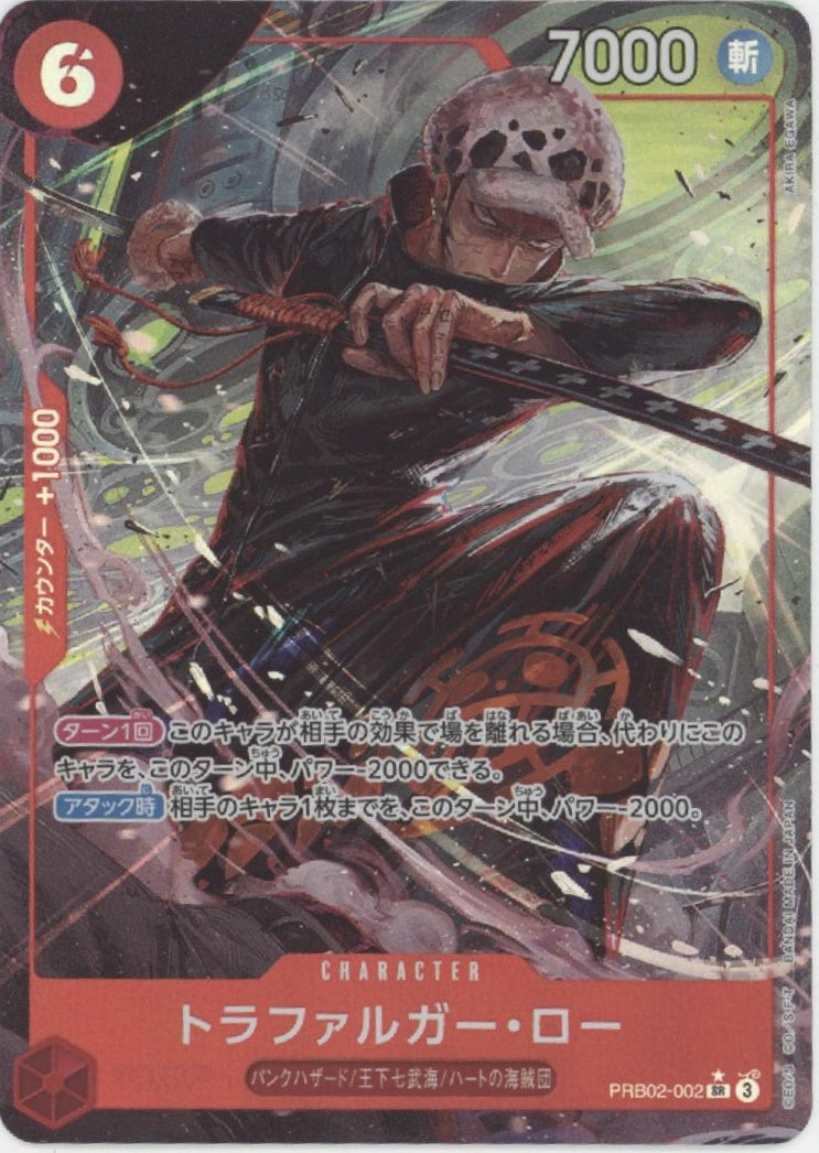 Trafalgar Law One Piece Card Game Alt Art Japanese PRB02-002