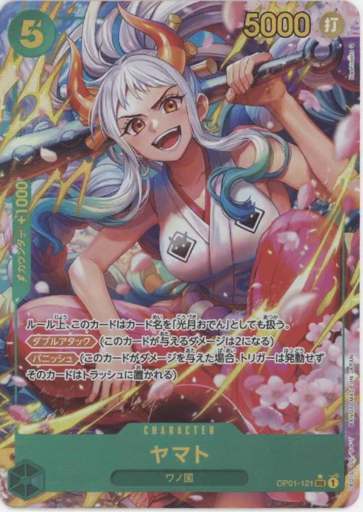 Yamato One Piece Card Game Alt Art Japanese OP01-121 #2