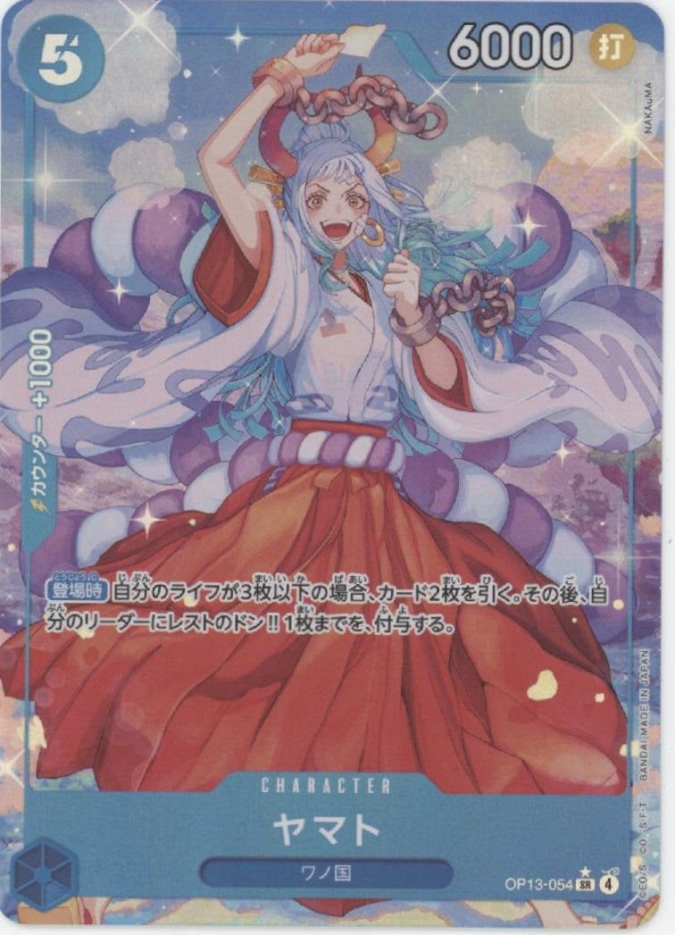 Yamato One Piece Card Game Alt Art Japanese OP13-054