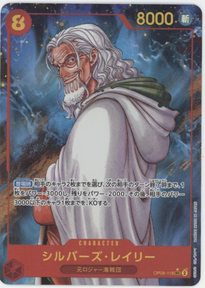 Silvers Rayleigh One Piece Card Game Alt Art Japanese OP08-118 #2