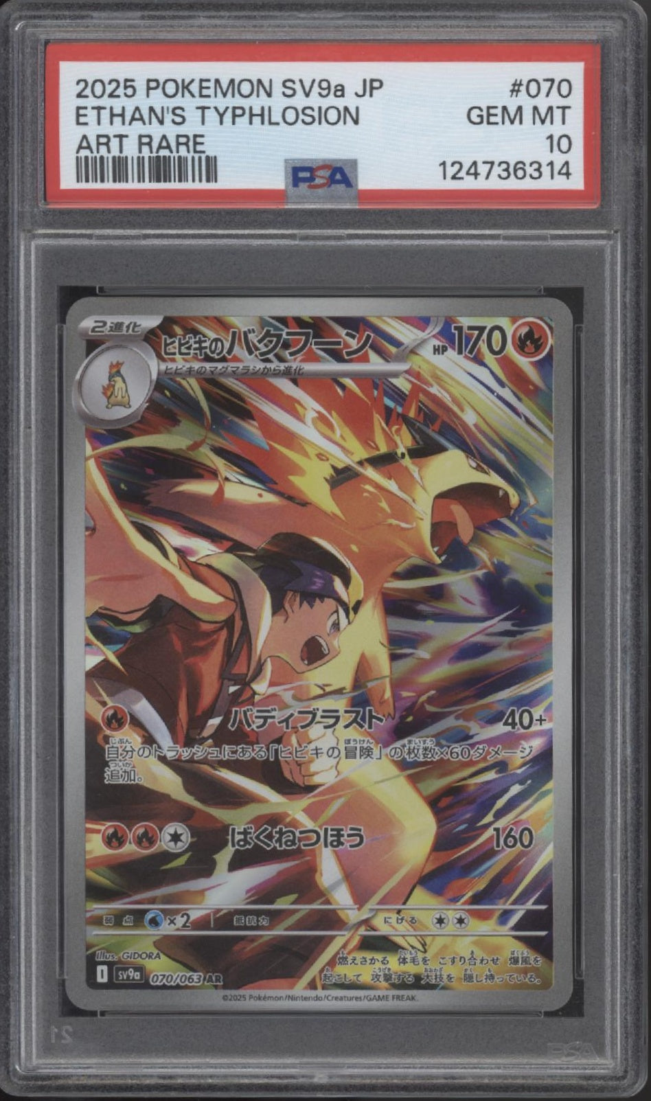 Athan's Typhlosion Pokemon Heat Wave Arena Art Rare Japanese #070 PSA 10