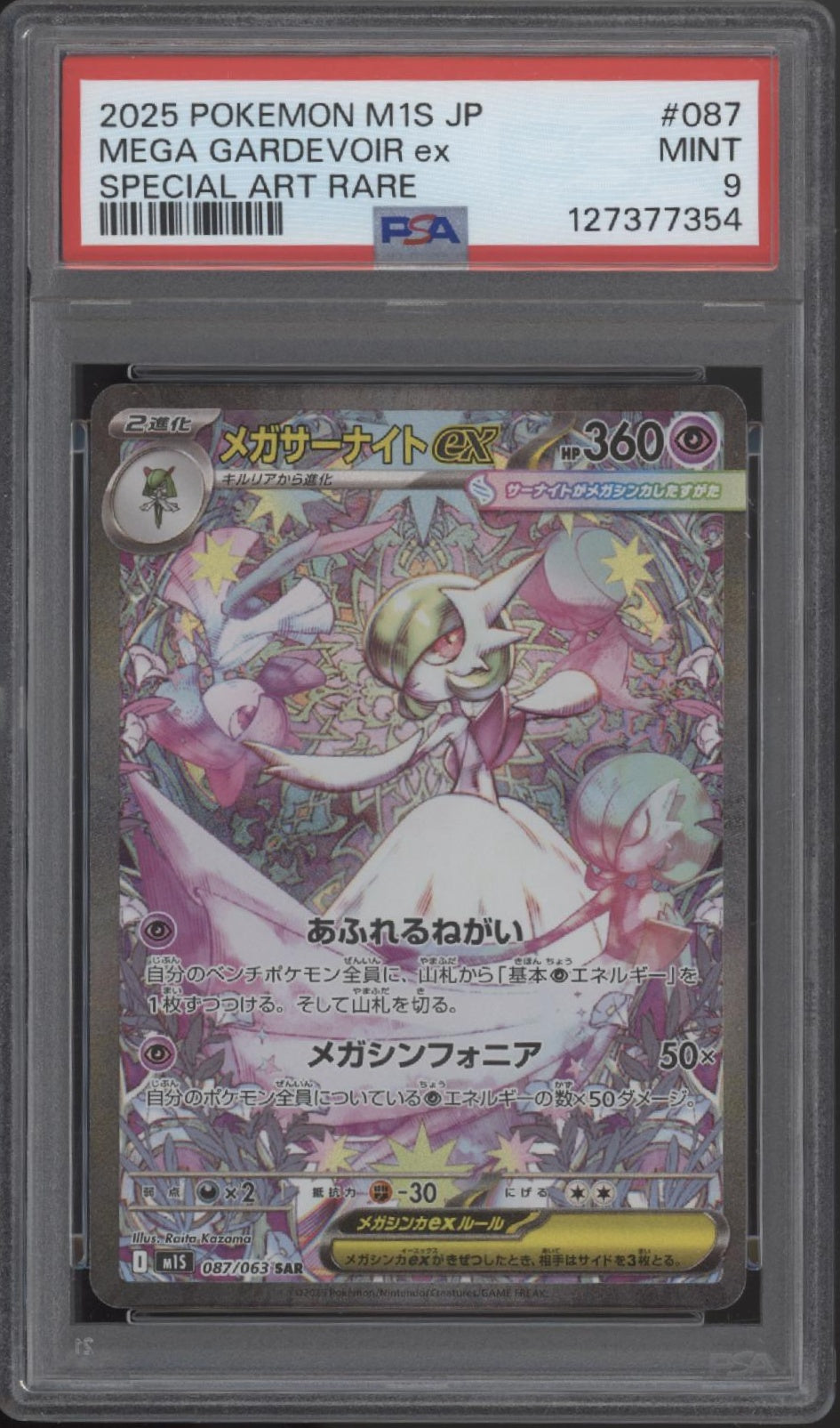 Mega Gardevoir ex Pokemon Mega Symphonia Special Art Rare #087 PSA 9