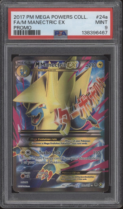 M Manectric ex Pokemon Mega Powers Collection Promo Full Art #24a PSA 9