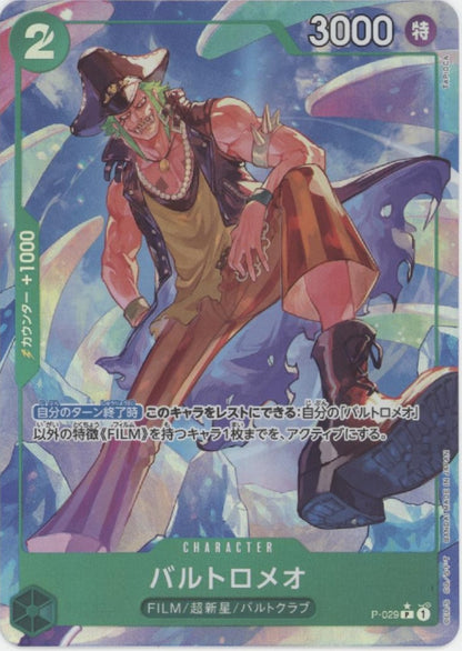 Bartolomeo One Piece Card Game Japanese P-029