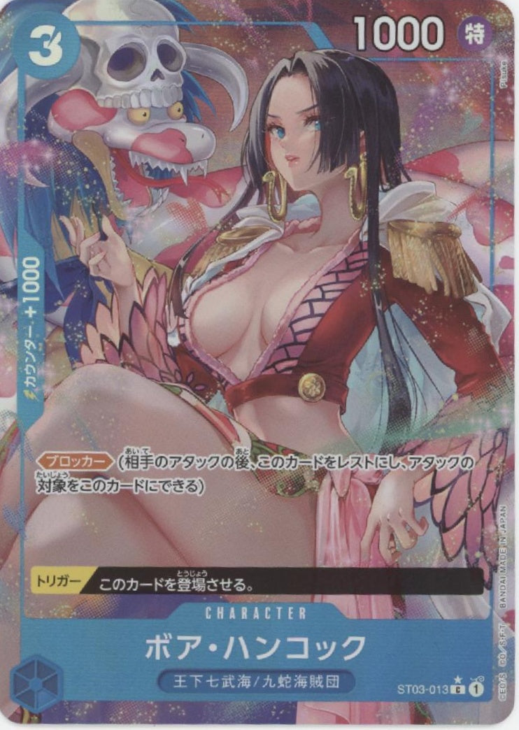 Boa Hancock One Piece Card Game Japanese ST03-013