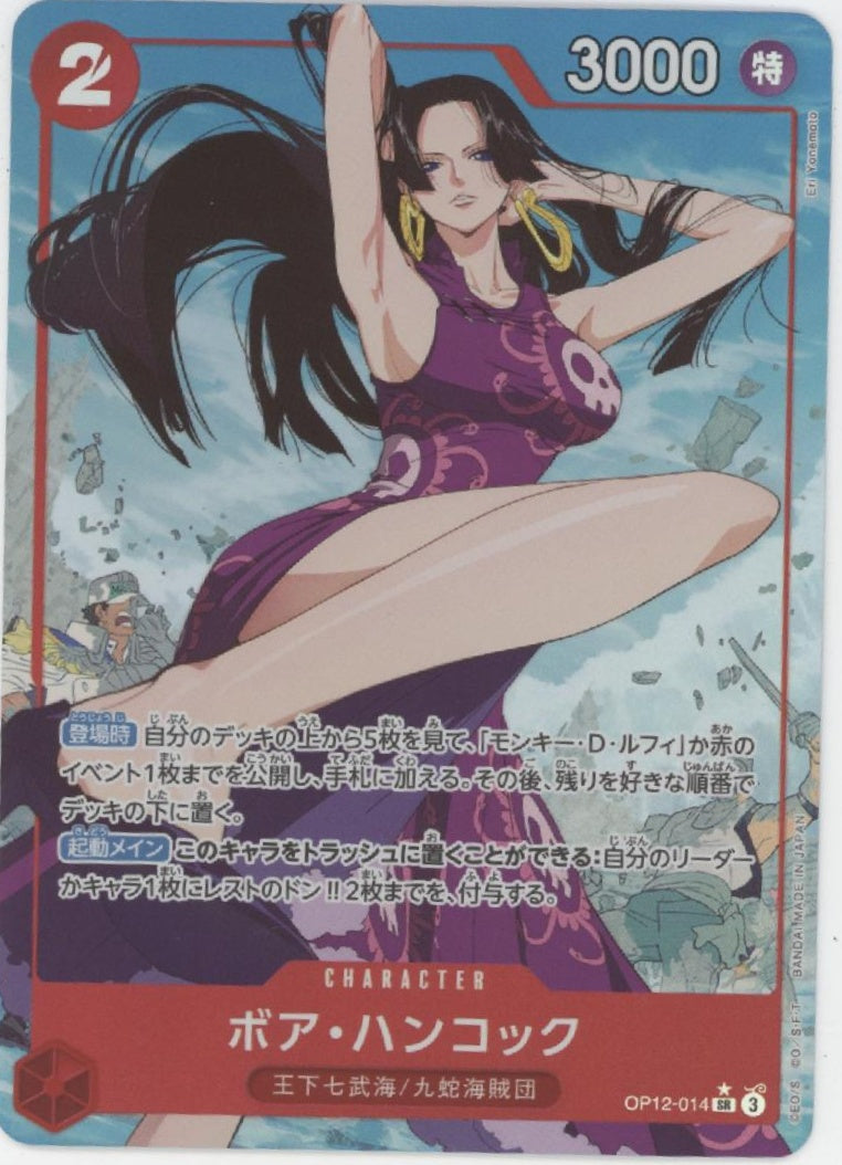 Boa Hancock One Piece Card Game Japanese OP12-014