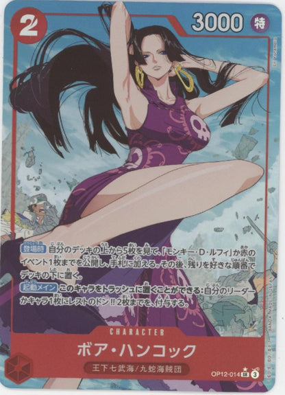 Boa Hancock One Piece Card Game Japanese OP12-014