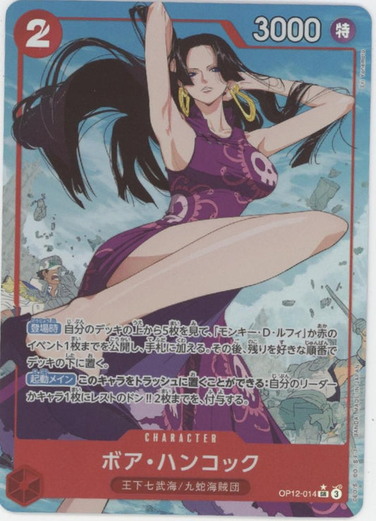 Boa Hancock One Piece Card Game Japanese OP12-014